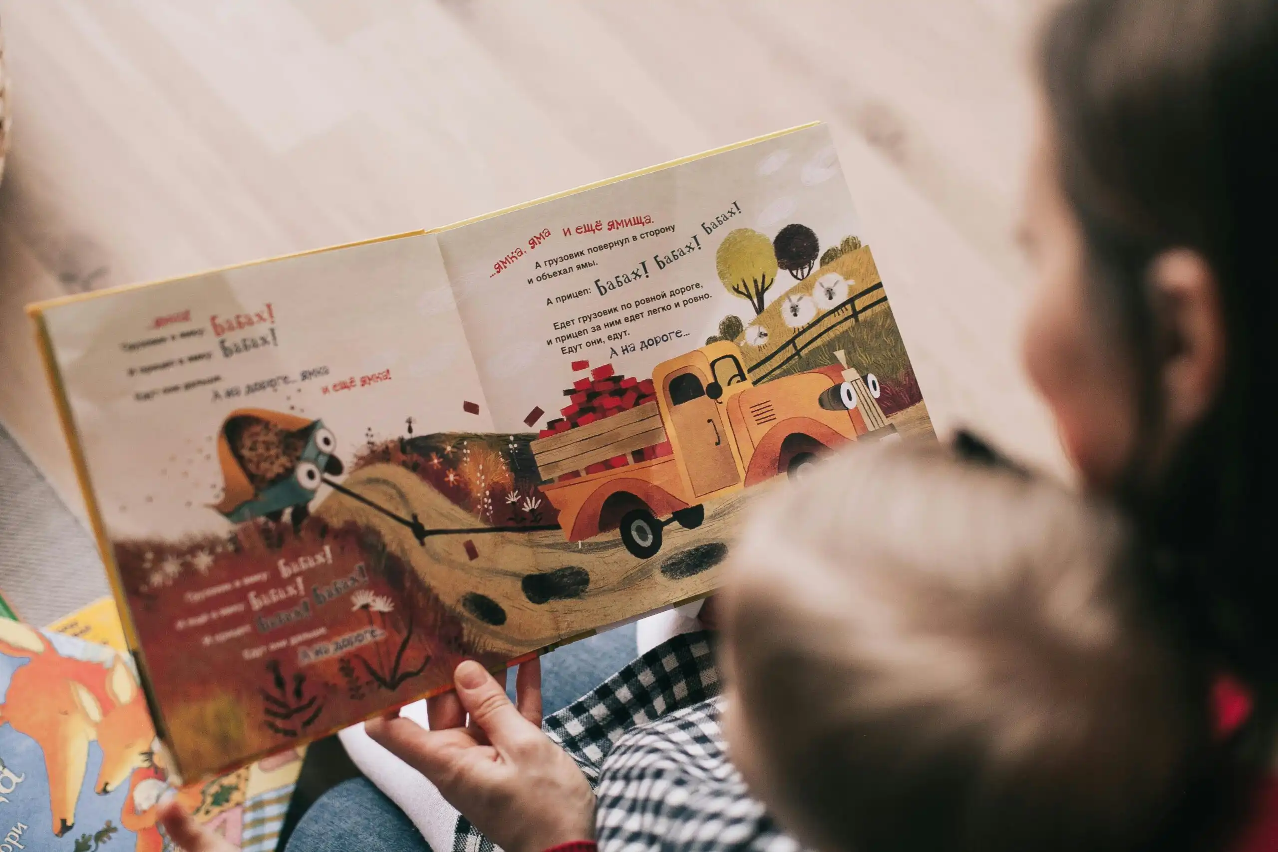 child reading a picture book
